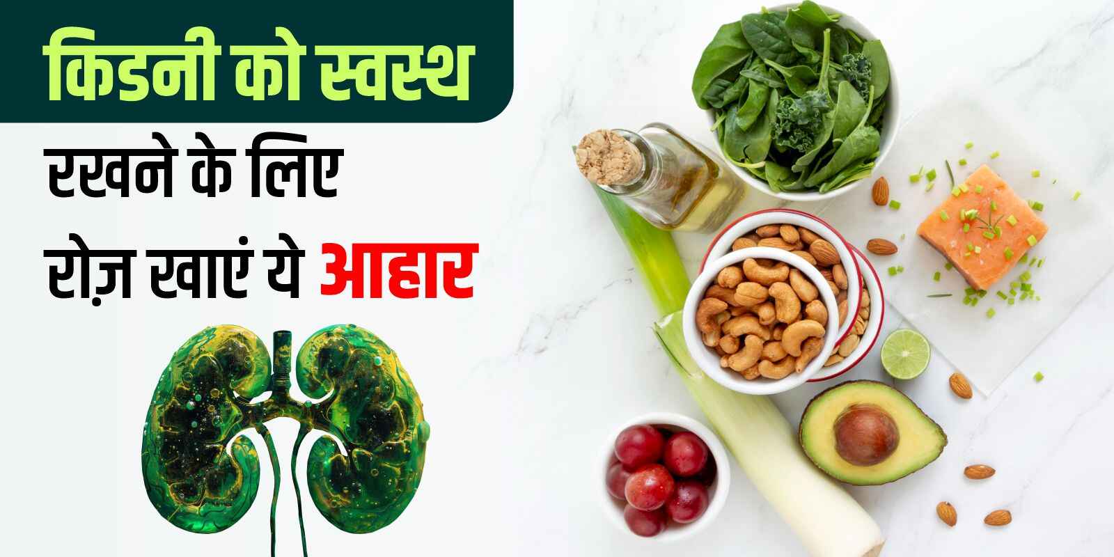 Creatinine treatment in ayurveda